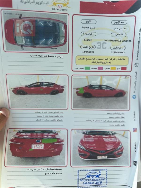 car image